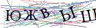 Введите текст с картинки