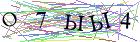Введите текст с картинки