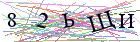 Введите текст с картинки