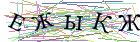 Введите текст с картинки