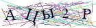 Введите текст с картинки
