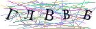 Введите текст с картинки