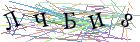 Введите текст с картинки