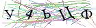 Введите текст с картинки