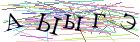 Введите текст с картинки