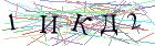 Введите текст с картинки