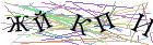 Введите текст с картинки
