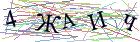 Введите текст с картинки