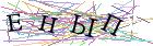 Введите текст с картинки