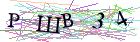 Введите текст с картинки
