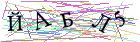 Введите текст с картинки