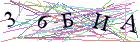 Введите текст с картинки