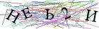Введите текст с картинки