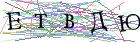 Введите текст с картинки