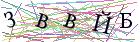 Введите текст с картинки