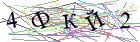 Введите текст с картинки