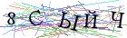 Введите текст с картинки