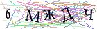 Введите текст с картинки