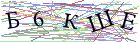 Введите текст с картинки