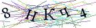 Введите текст с картинки
