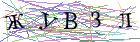 Введите текст с картинки