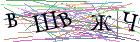 Введите текст с картинки
