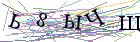 Введите текст с картинки