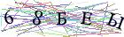 Введите текст с картинки