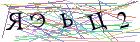 Введите текст с картинки