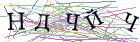 Введите текст с картинки