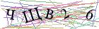 Введите текст с картинки