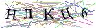 Введите текст с картинки