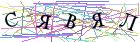 Введите текст с картинки