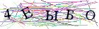 Введите текст с картинки