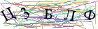 Введите текст с картинки