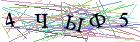 Введите текст с картинки