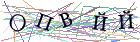 Введите текст с картинки
