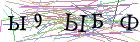 Введите текст с картинки