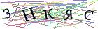 Введите текст с картинки