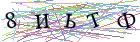 Введите текст с картинки