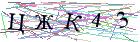 Введите текст с картинки