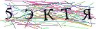 Введите текст с картинки