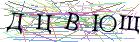 Введите текст с картинки