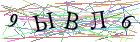 Введите текст с картинки