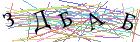 Введите текст с картинки