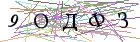 Введите текст с картинки