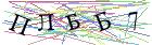 Введите текст с картинки