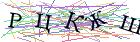 Введите текст с картинки