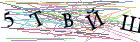 Введите текст с картинки