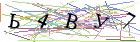 Введите текст с картинки